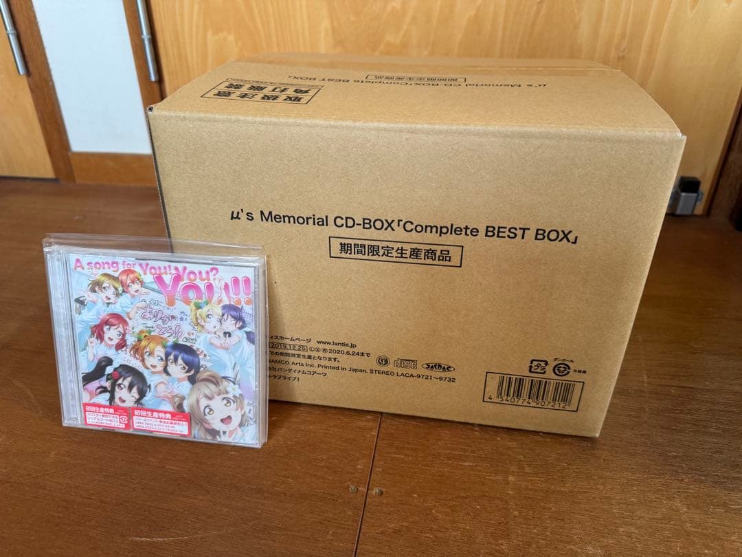 μ's Memorial CD-BOX Complete BEST BOX＋α