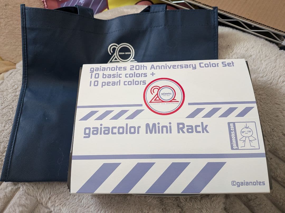 ガイアノーツ２０周年記念カラーセット＆ガイアノーツグラフィックス