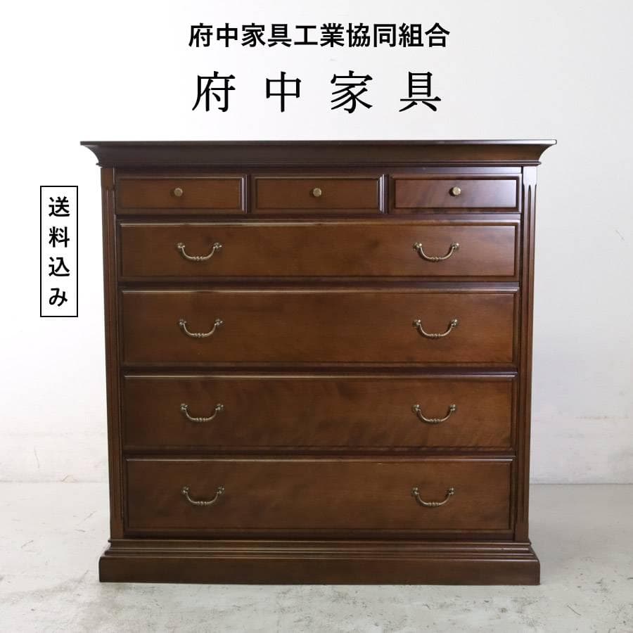 値下府中家具 整理箪笥 5段 ワイドチェスト クラシック調 府中家具工業協同組合