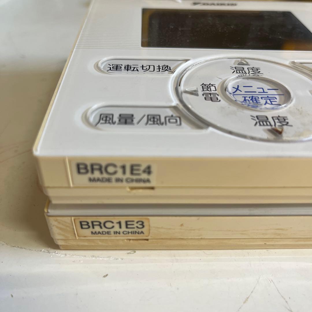 業務用エアコンリモコン