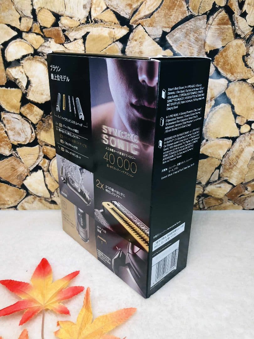 【美品】Braun Series 9 9345sブラウンシリーズ9