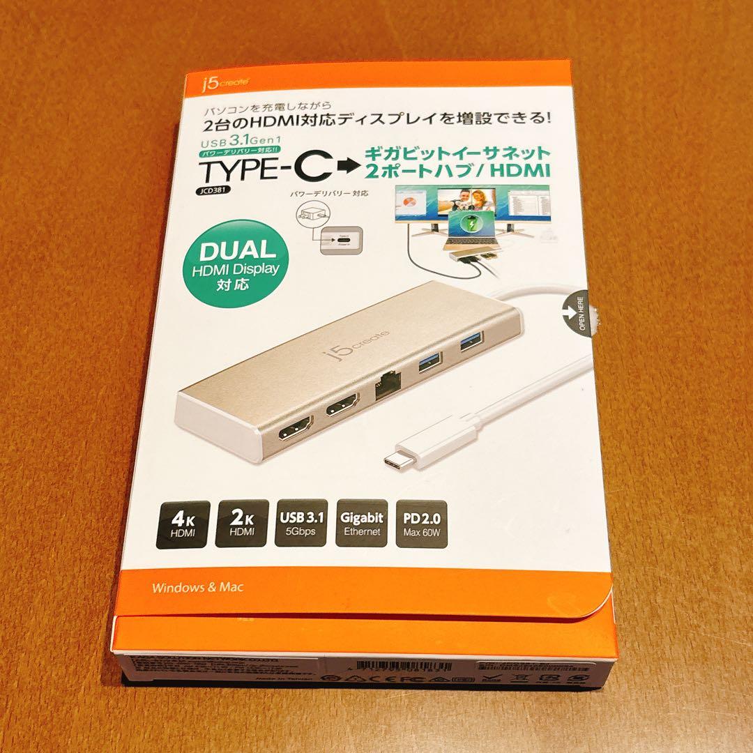 ハブ 変換アダプター j5 create デュアルリンク Type-C HDMI
