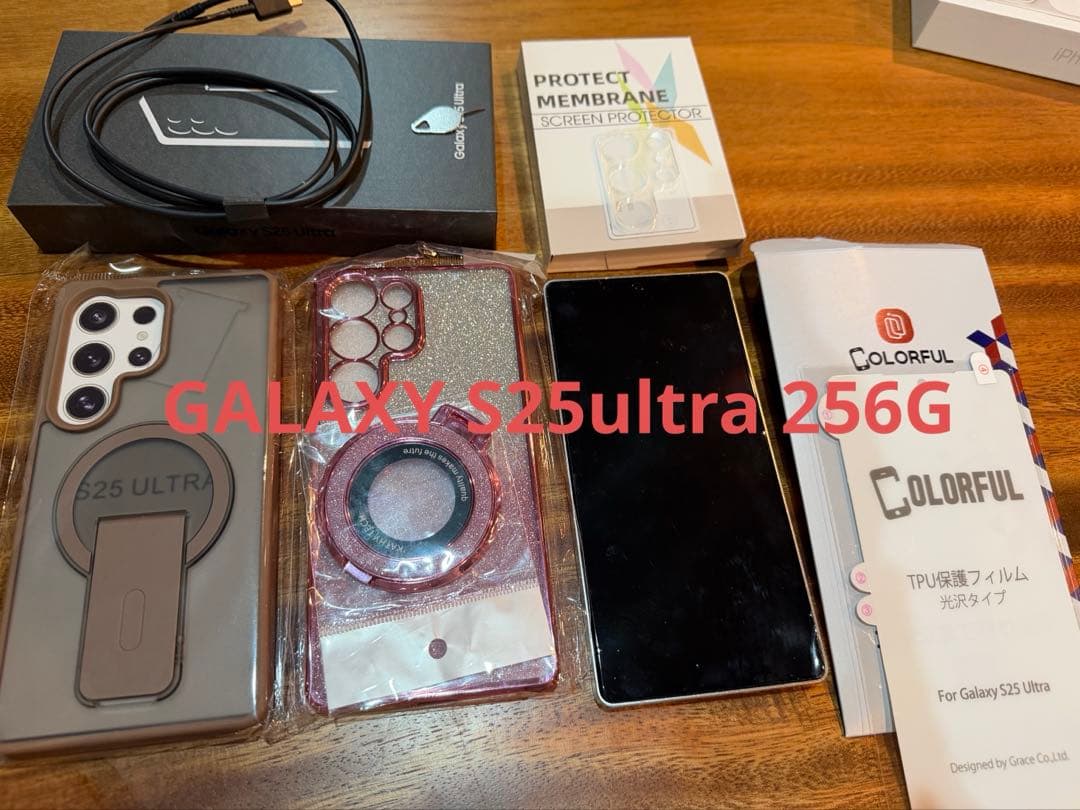【国内版】GalaxyS25Ultra 256GB SIMフリー