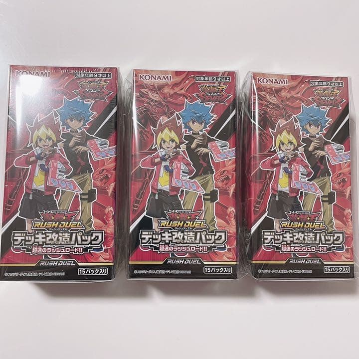 遊戯王 超速のラッシュロード 3box シュリンク付き