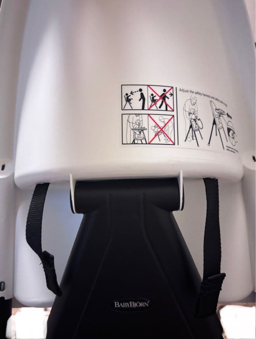 ベビービョルン　ハイチェア　ハーネス有り