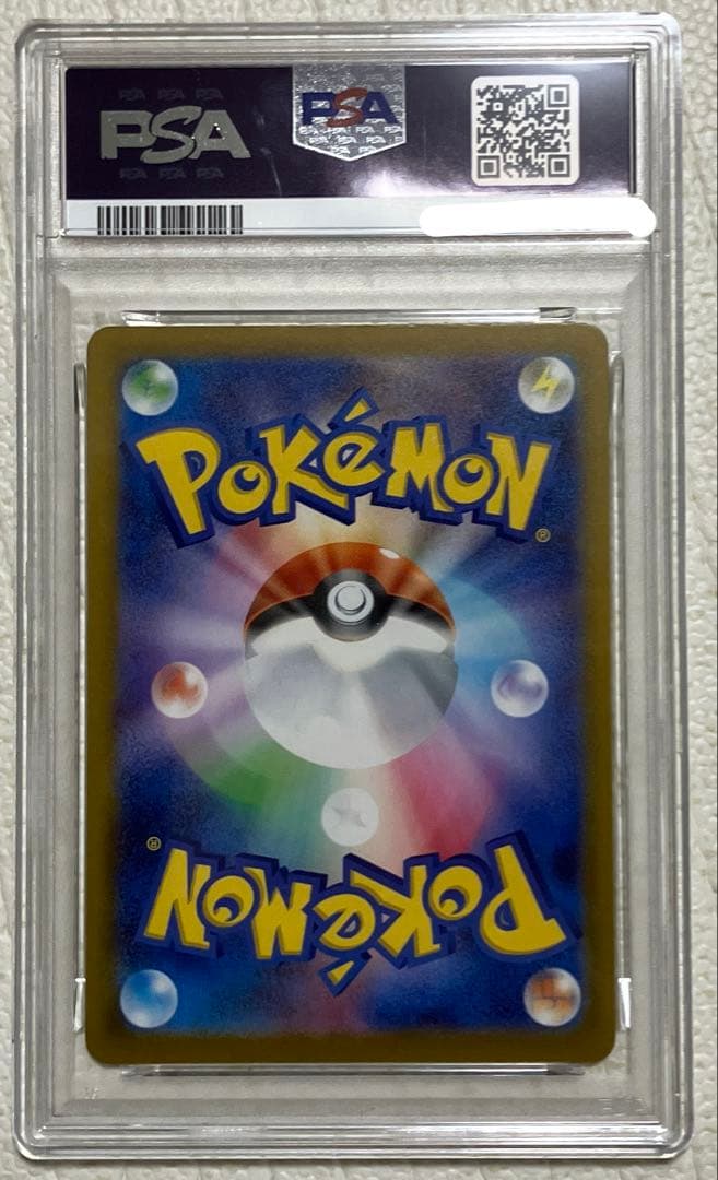 ポケモンカード 汎用カード まとめ売り 引退品 ポケカ psa10 SAR 旧裏