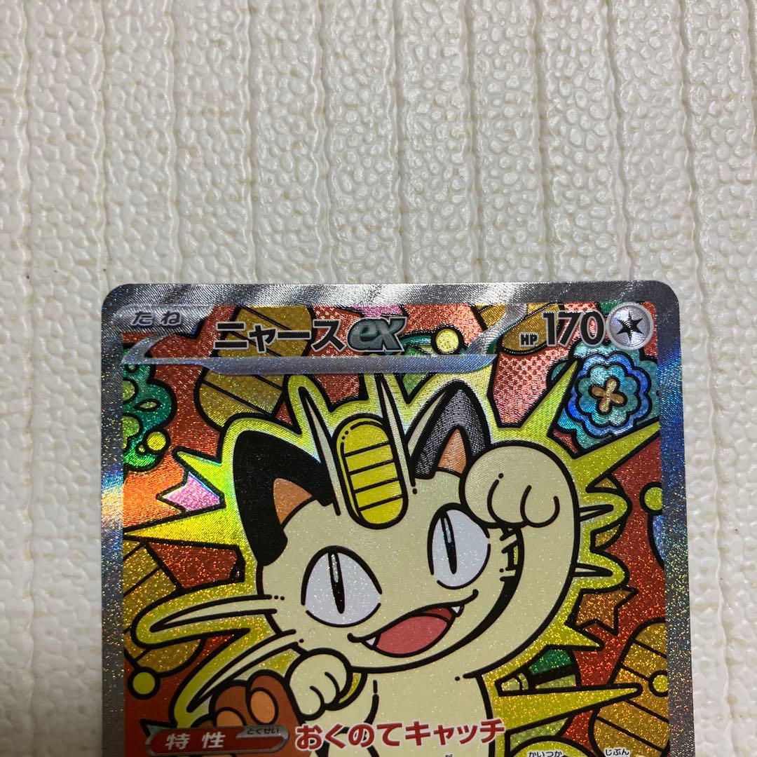 ポケモンカード 汎用カード まとめ売り 引退品 ポケカ psa10 SAR 旧裏