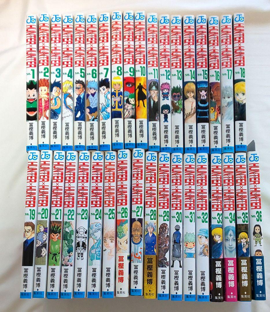 HUNTER×HUNTER 1~36巻セット