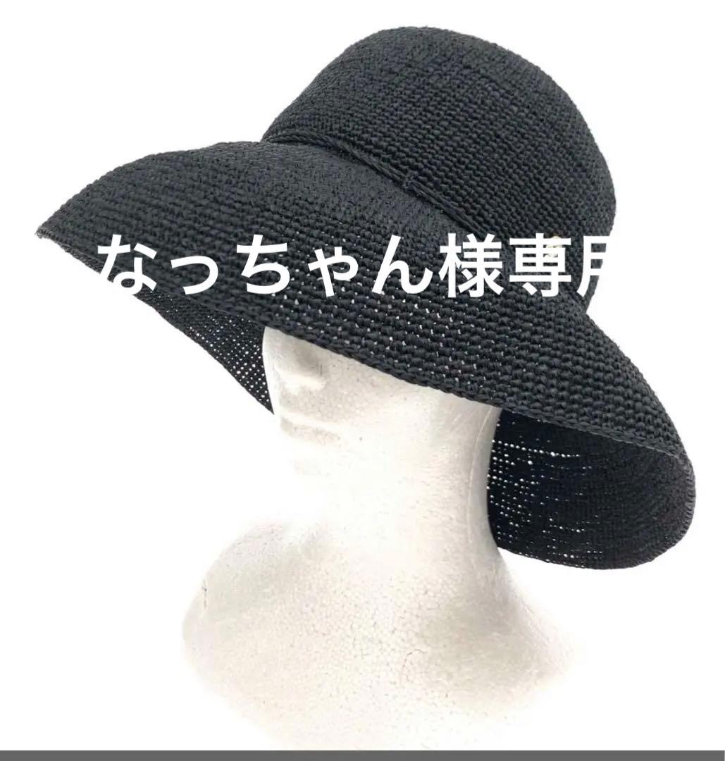 【ほぼ未使用】Helen Kaminski ブラック