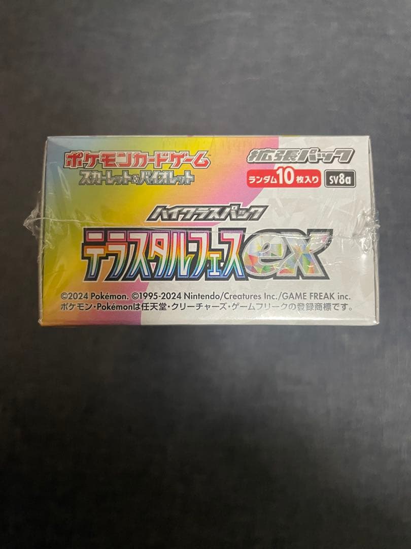 ポケモンカードゲーム テラスタルフェスex 1box