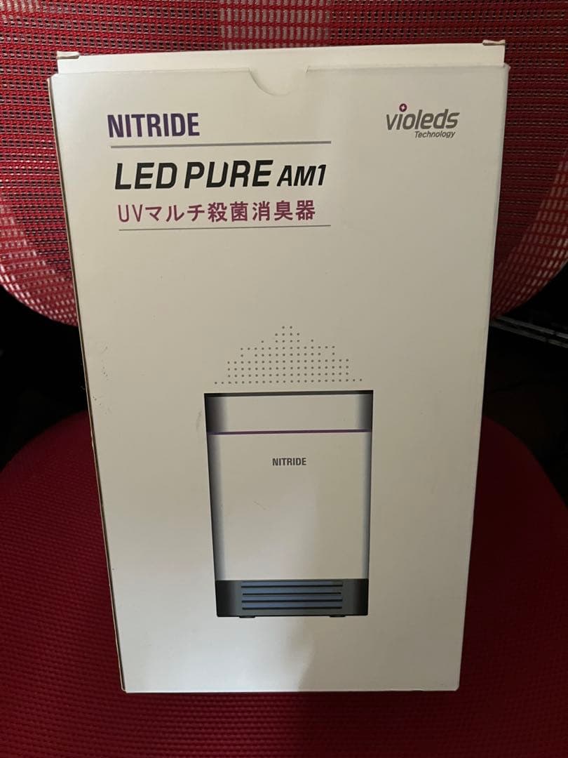 NITRIDE LED PURE AM1 UV殺菌消臭器