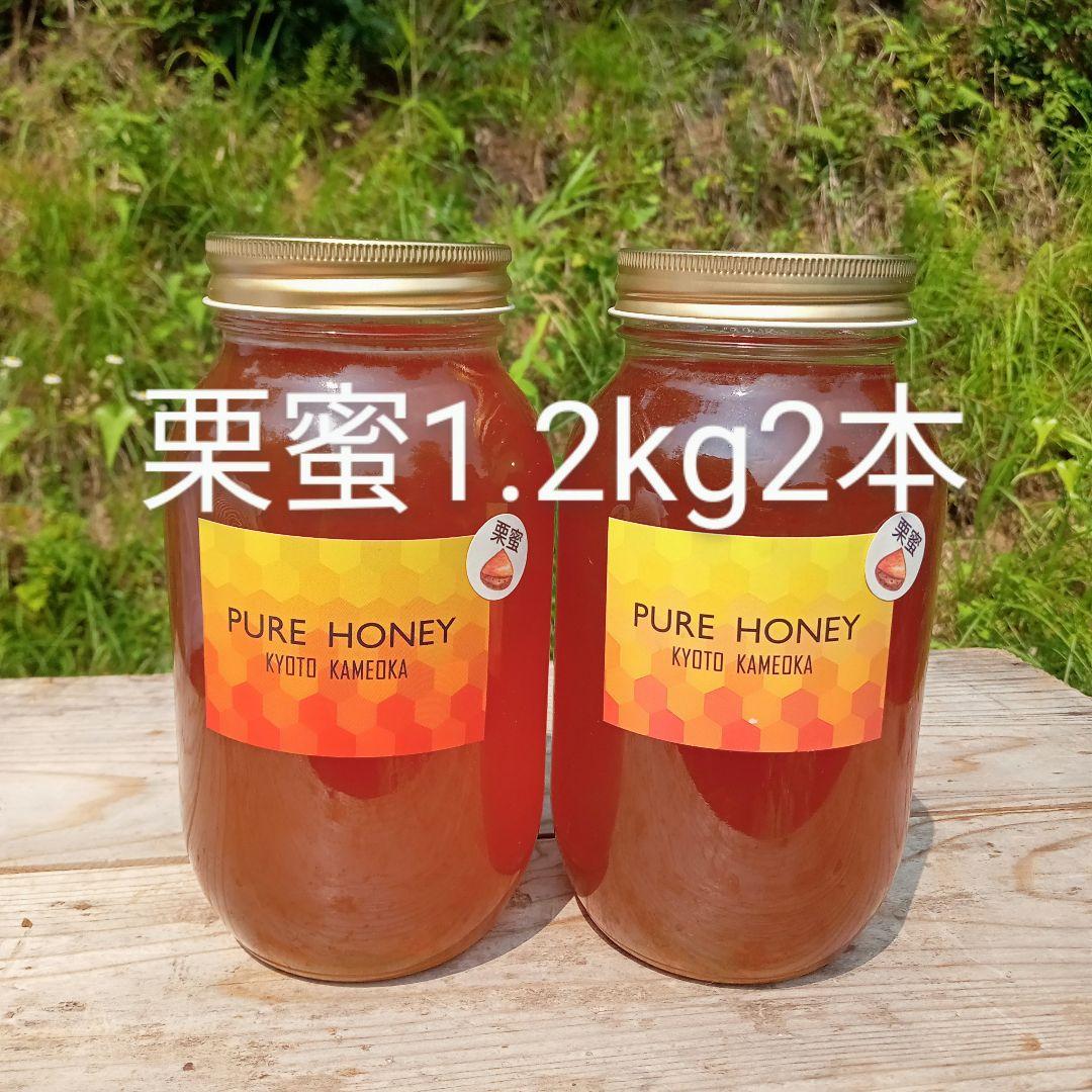 蜂蜜　EARTH LOCKになります