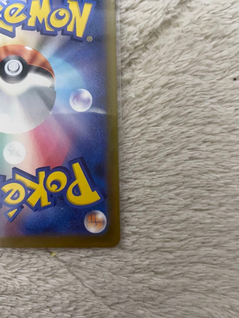 ポケモンカード ニャースex 114/080 SAR ムニキスゼロ　ローダー付き