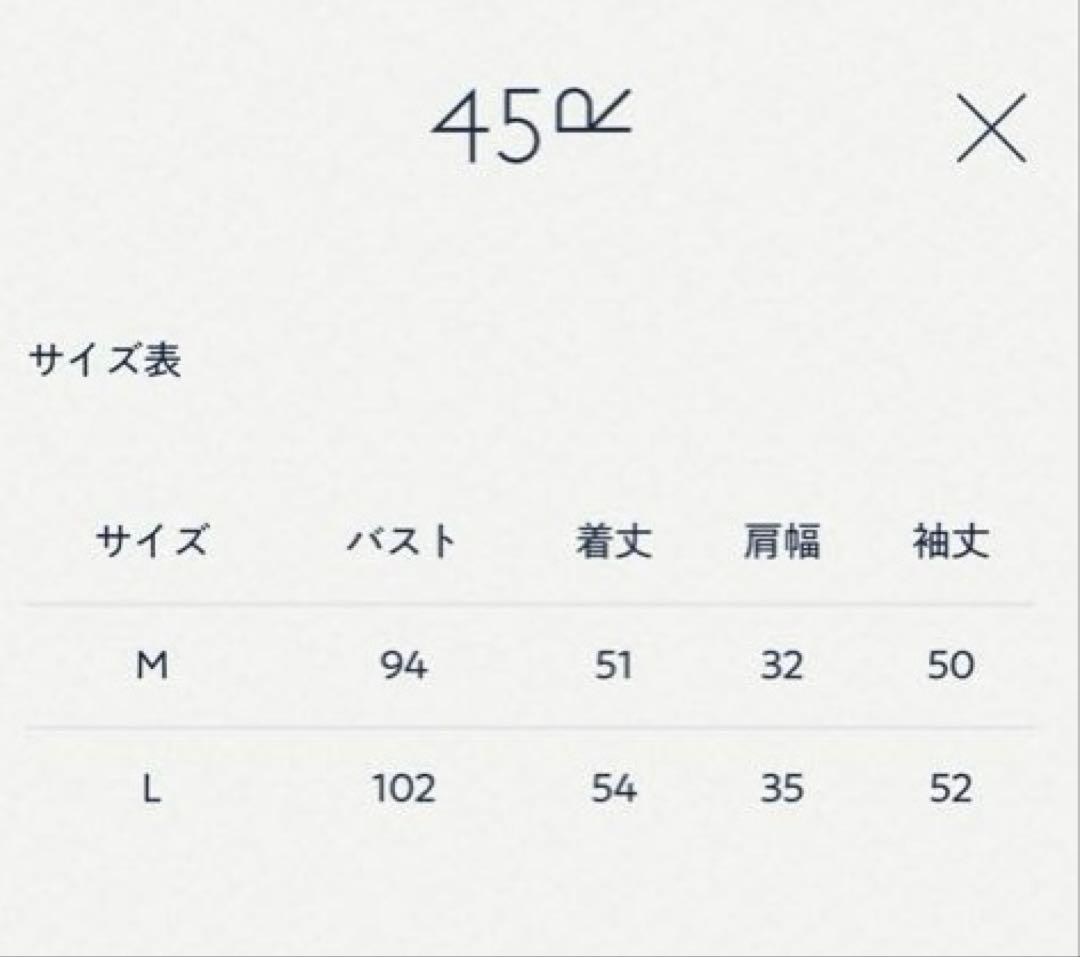 45R 葉山ものがたりカウアイちゃんベタッチプリントのパフスウェット　Mサイズ