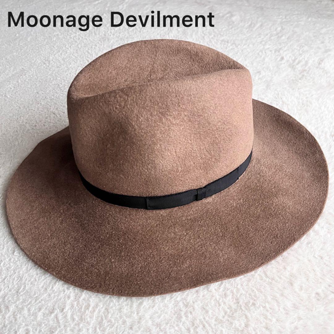美品✨Moonage Devilment ウール 中折れ ハット 清春