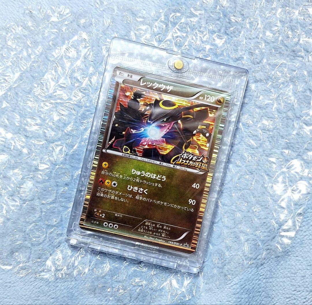 ポケモン　ノブナガの野望　レックウザ ポケモンカード 120HP