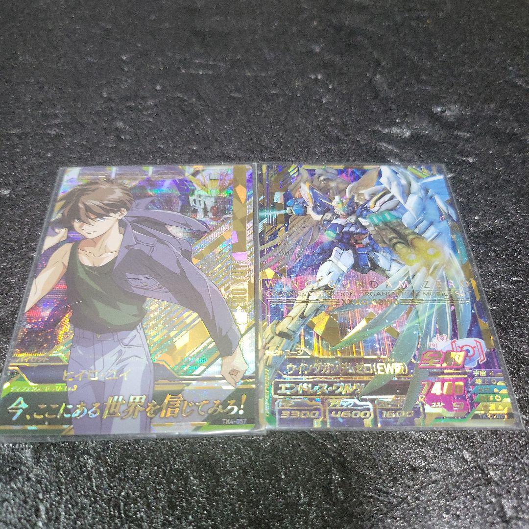 ガンダム トライエイジ カードセット ウィングガンダム ヒイロ・ユイ 3