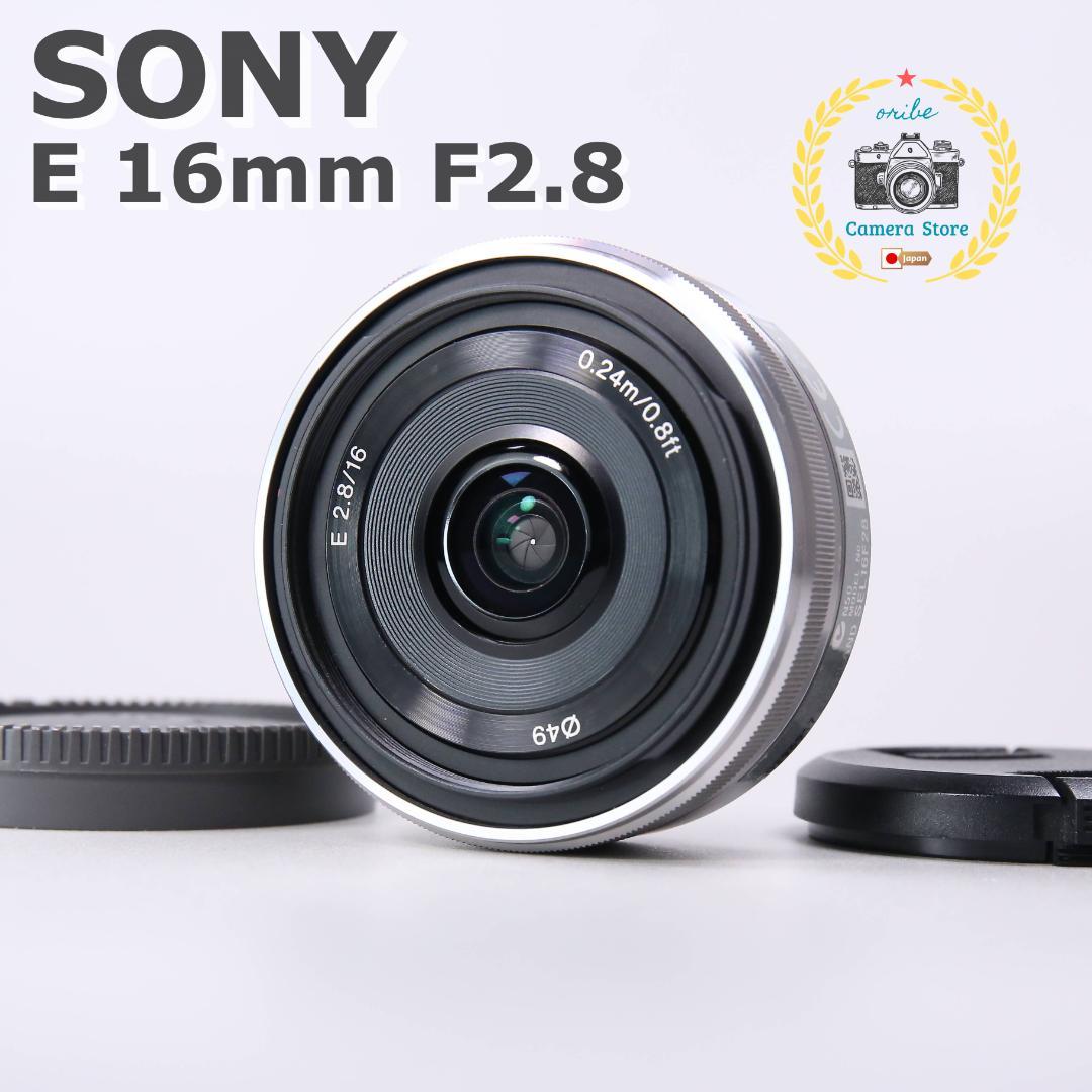 ☆美品☆ SONY E 16mm F2.8 レンズ　＃398