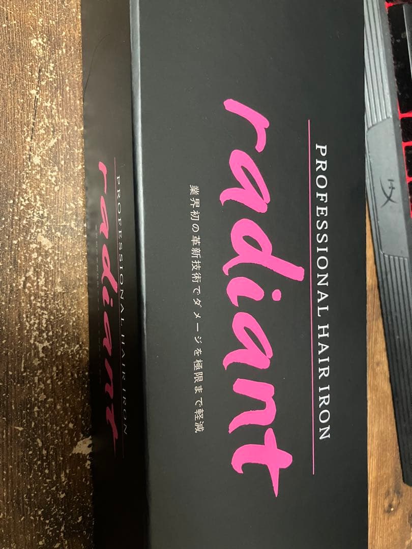 radiant ラディアント ストレート アイロン 28mm