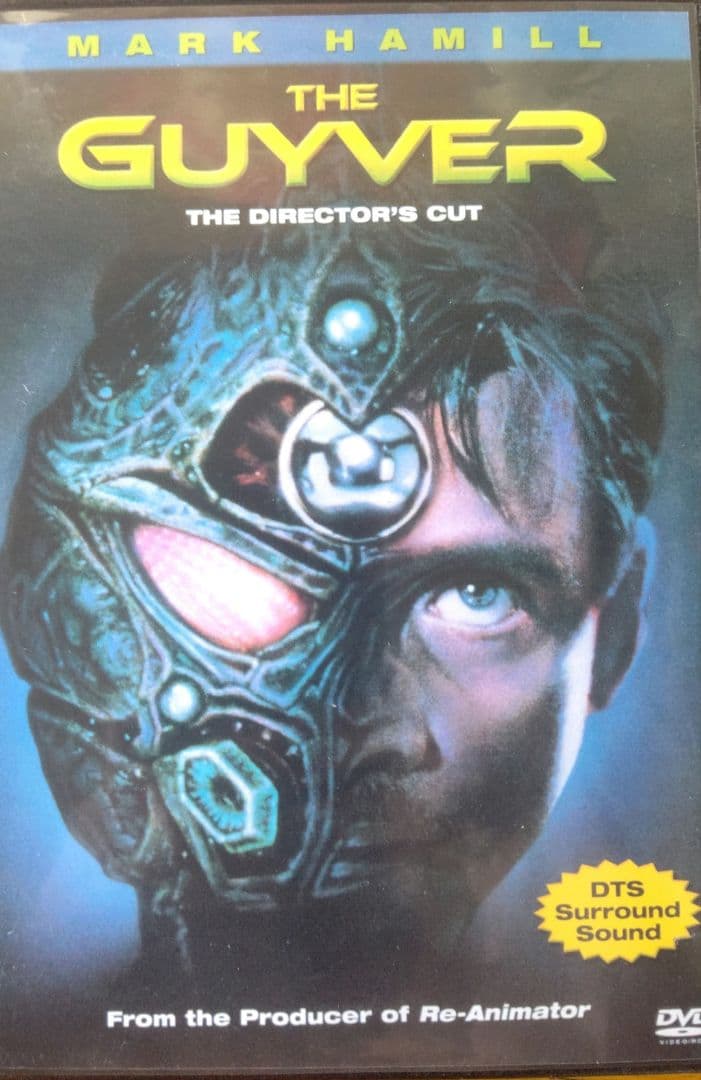 激レア！ガイバー　ハリウッド版　DVD