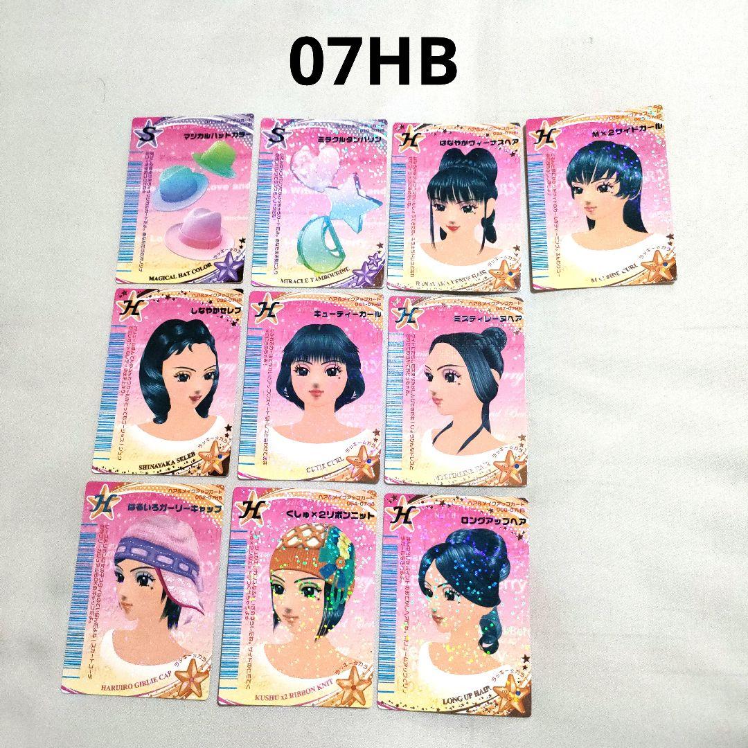 オシャレ魔女 ラブandベリー カード 108枚まとめ売り