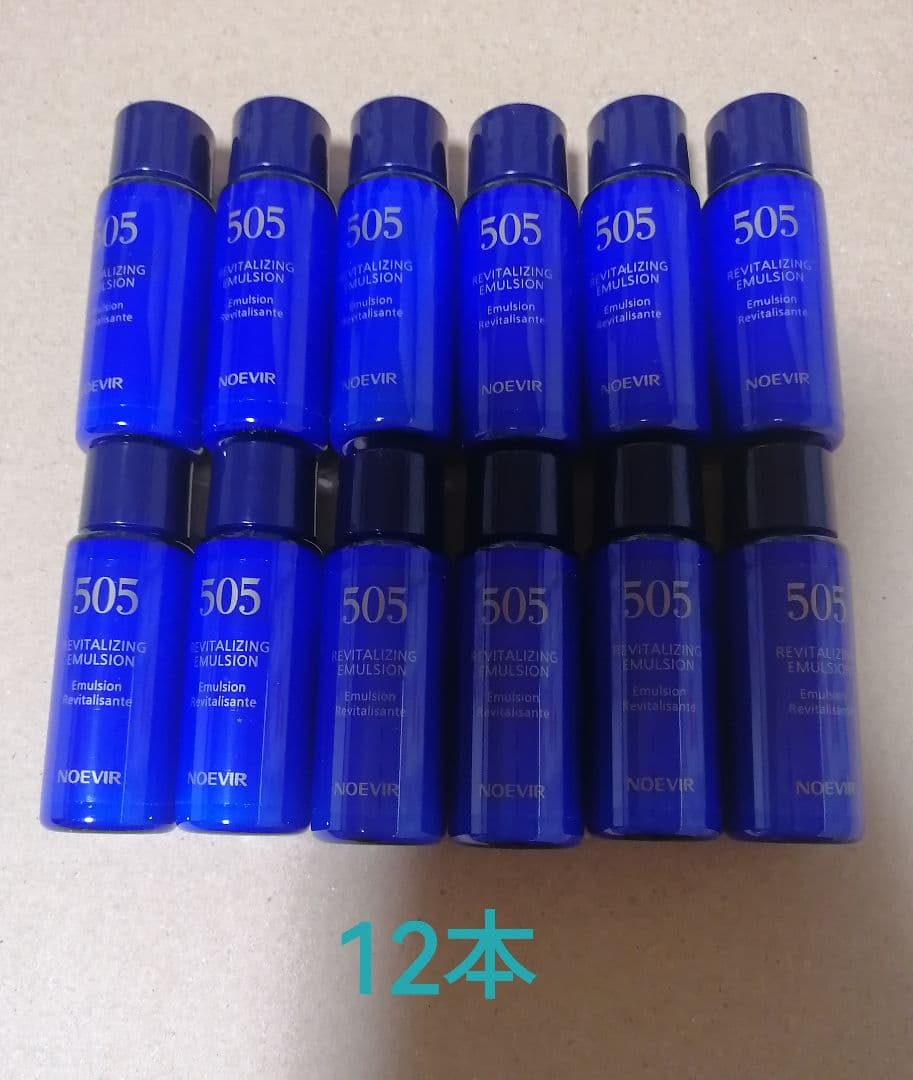 【Eichan】ノエビア505 まとめ品