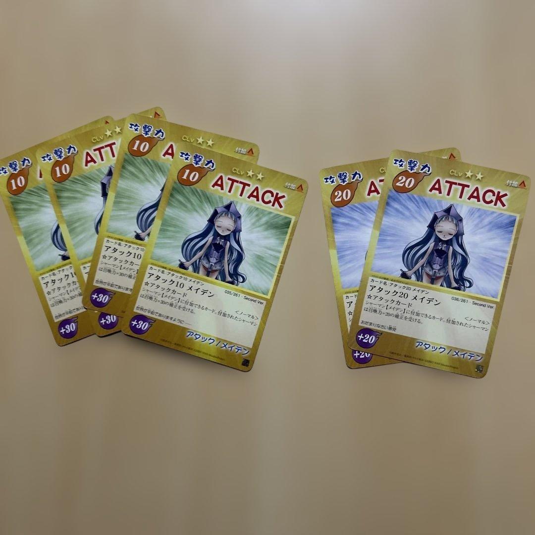 ［値段交渉可能］シャーマンキング　超占事略決　メイデンまとめ スペシャルレアあり