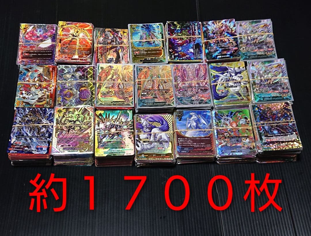 バディファイト引退品 バディファイトまとめ売り バディファイト トレカ引退品