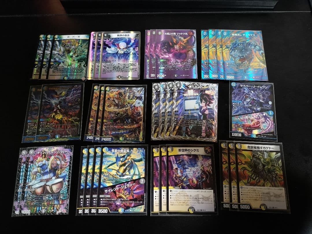 闇王ゼーロ デッキ パーツドロマーゼーロ 4cゼーロ