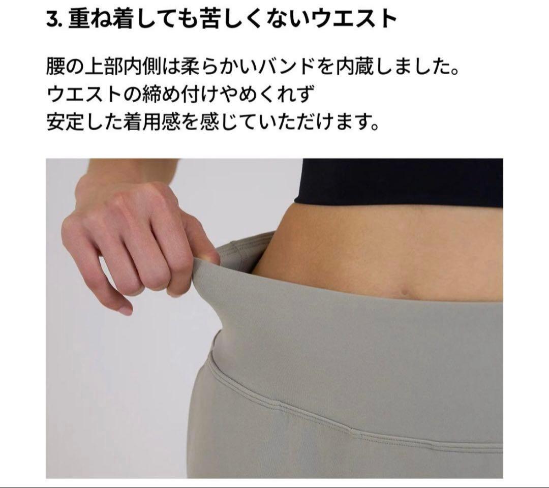 アンダール Airywin マキシワイドレギンス ロング M andar 新品