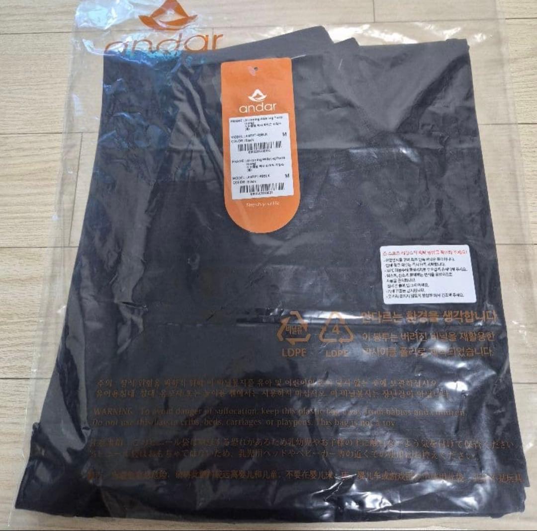 アンダール Airywin マキシワイドレギンス ロング M andar 新品