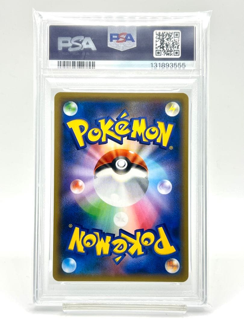 【2連番PSA10】フシギダネ フシギソウ ホロ ミラー