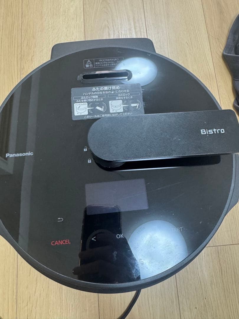 Panasonic パナソニック　オートクッカービストロ　NF-AC1000