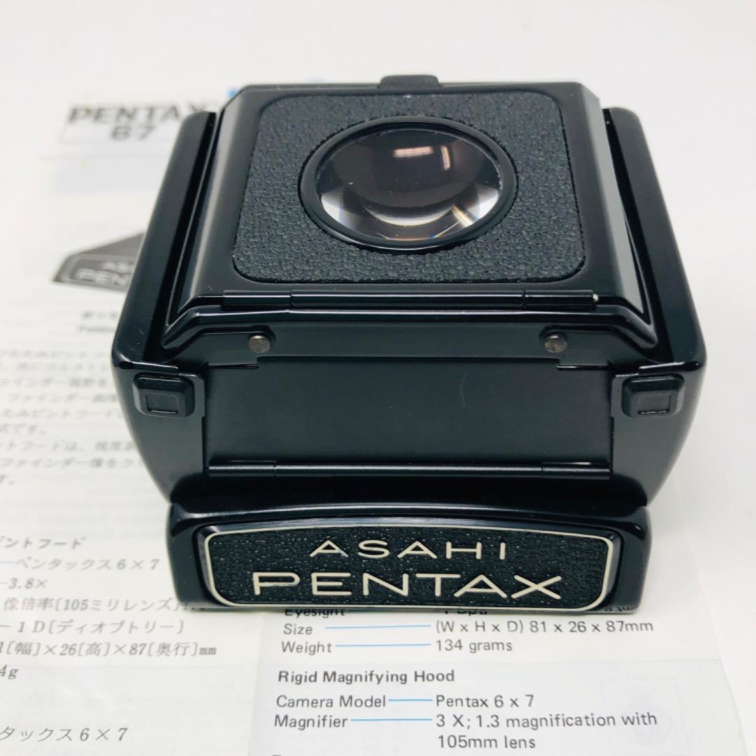PENTAX 67 ペンタックス6x7 ウエストレベルファインダー