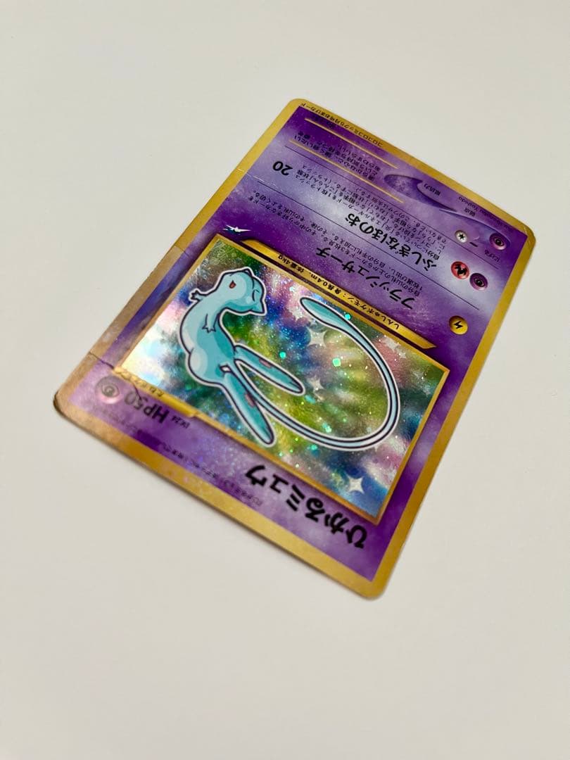 ポケモンカード　ひかるミュウ　旧裏