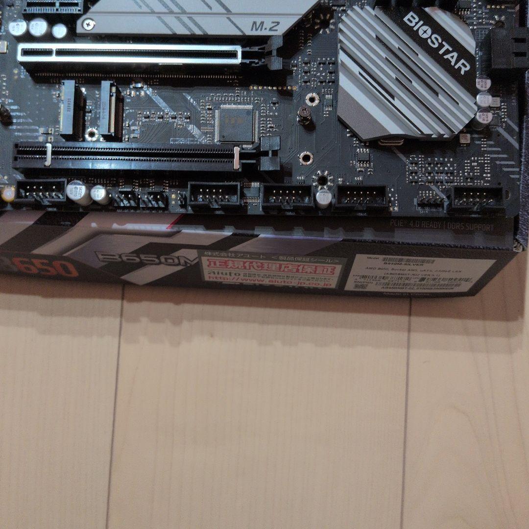 即日発送可b650マザーボード、ak400空冷クーラーセット