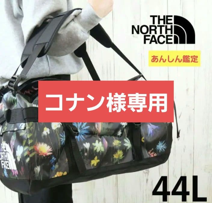 【新品未使用】ザ・ノースフェイス　NM82368 メンズ ダッフルバッグ