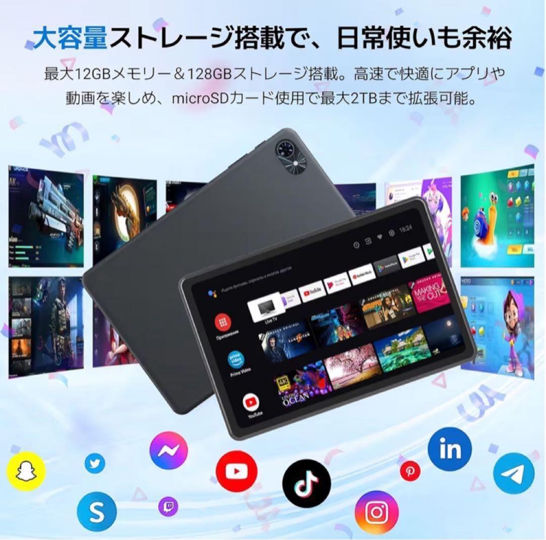 タブレット Android15 10インチ Wi-Fiモデル アンドロイド15
