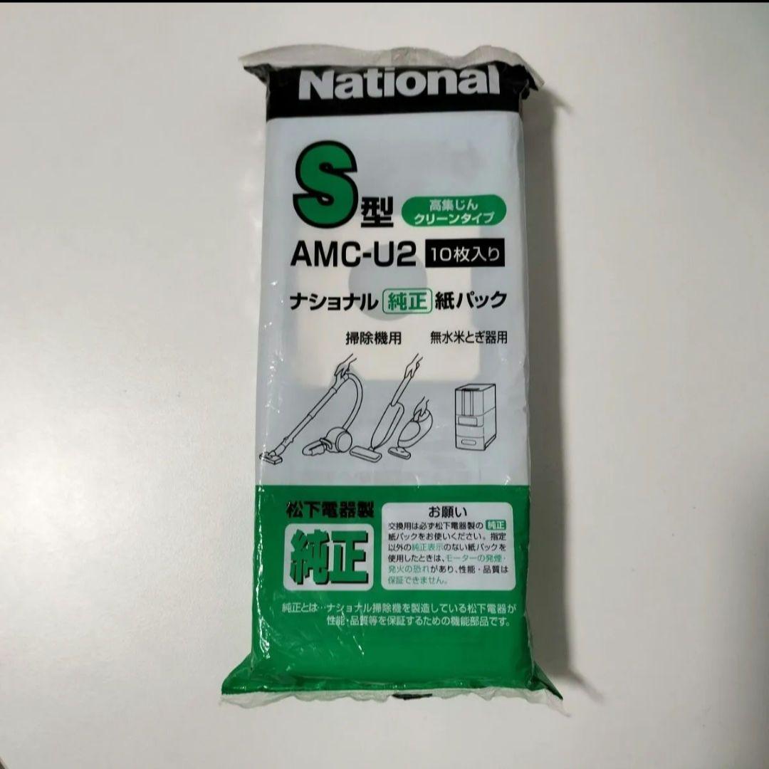 Panasonic 掃除機　MC-NS70F-H スティッククリーナー　1004