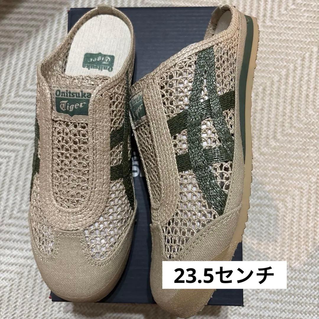 メキシコ66サボ