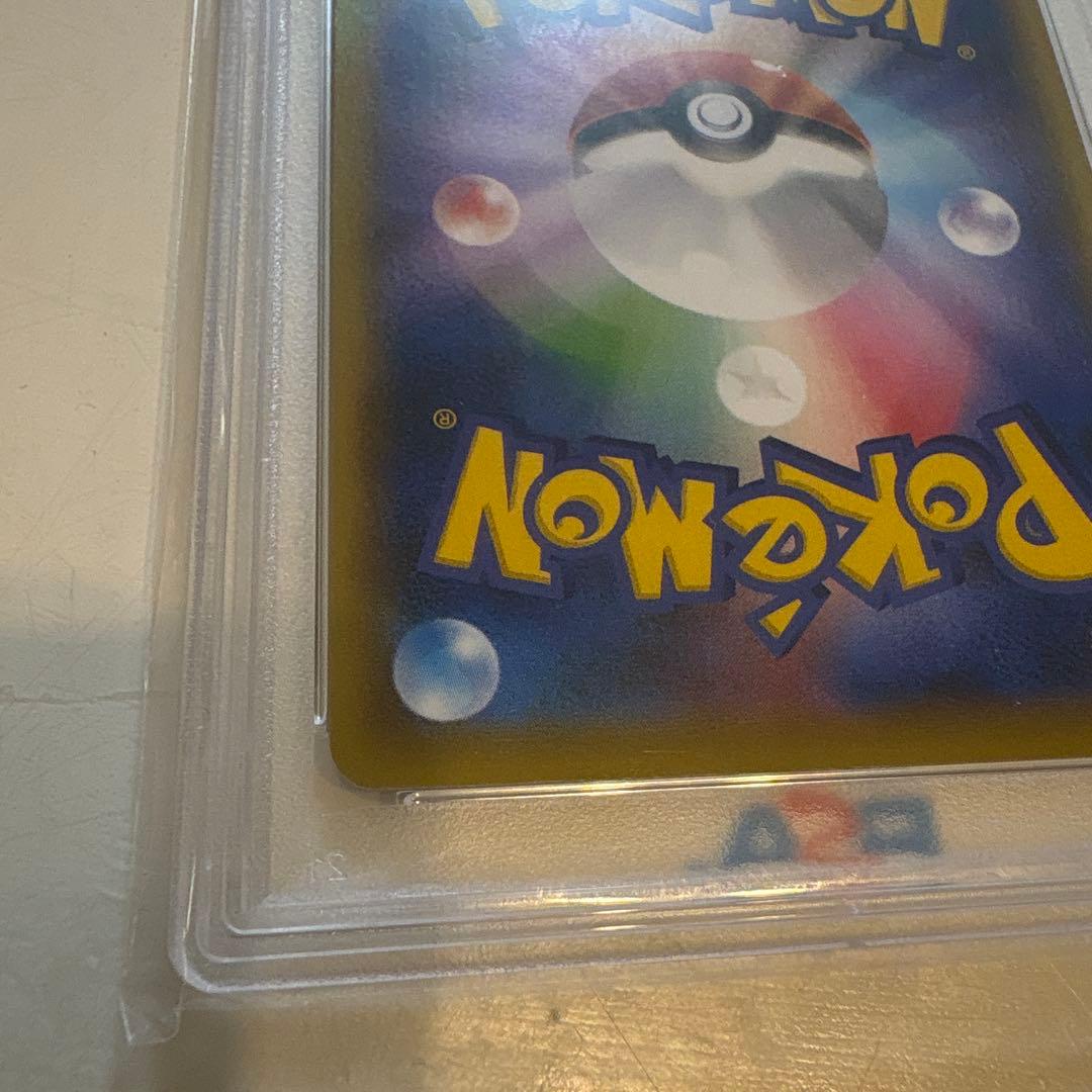 島崎　ポケモンカード マスクドピカチュウ psa10