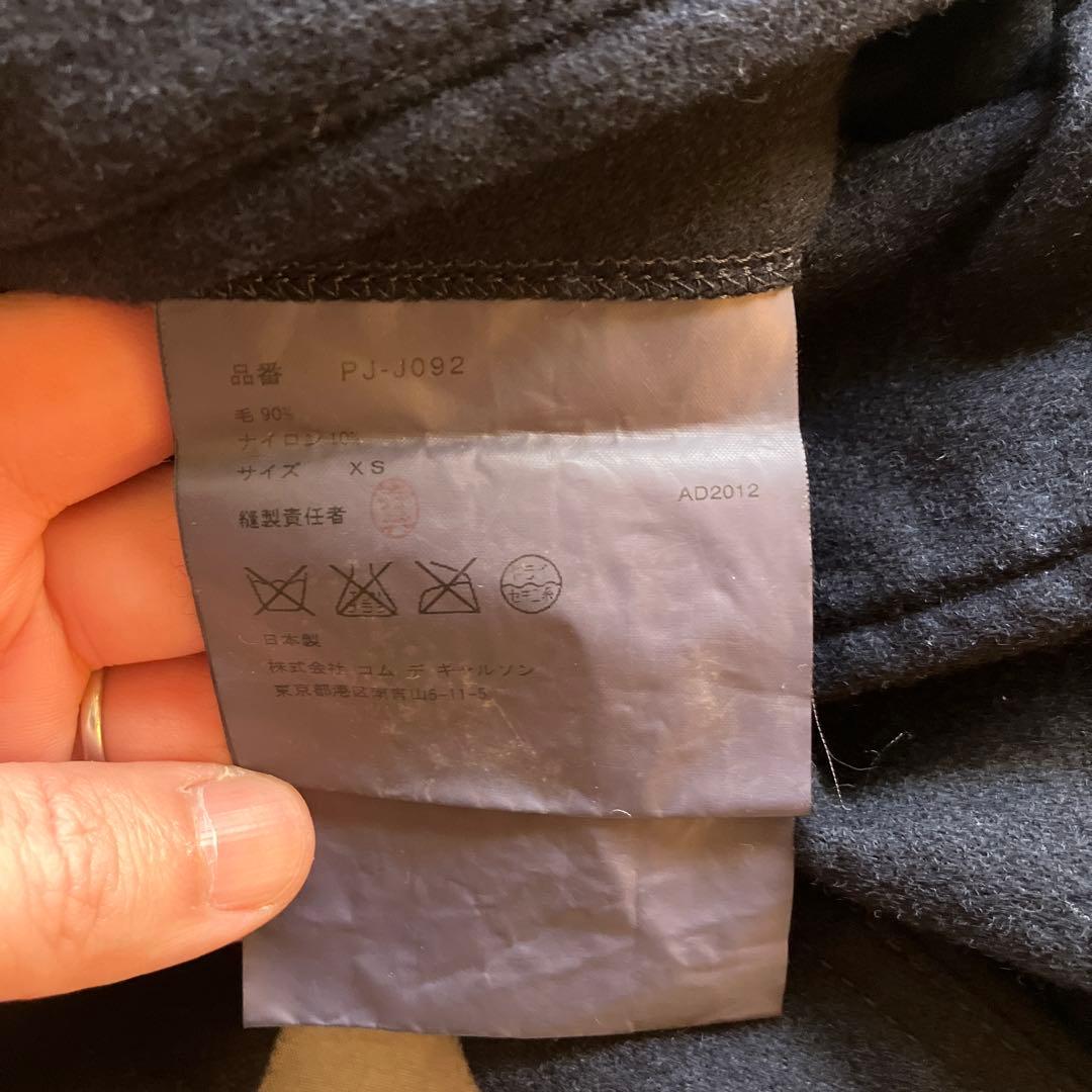 Comme des Garçons HOMME PLUS ウールジャケット