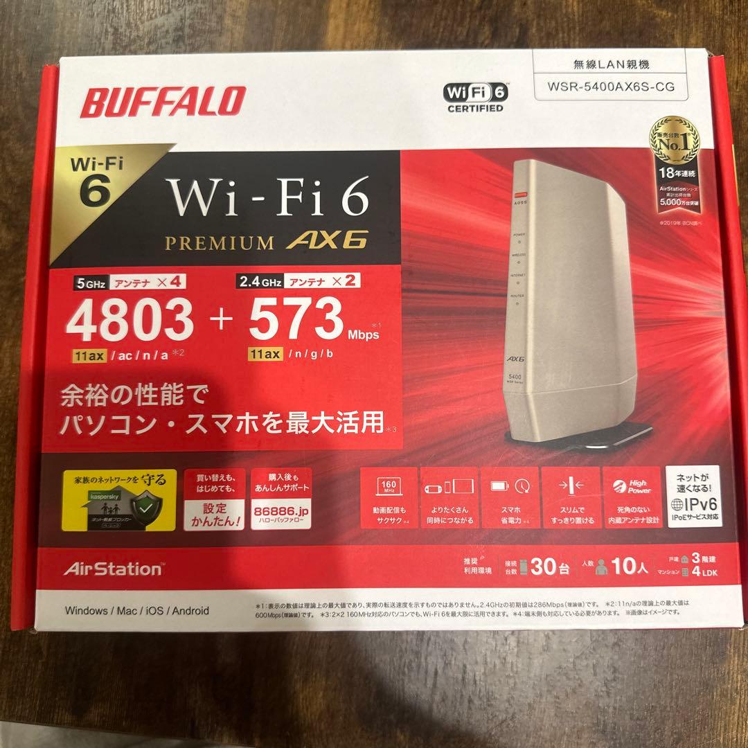 WiFi 無線ルーター