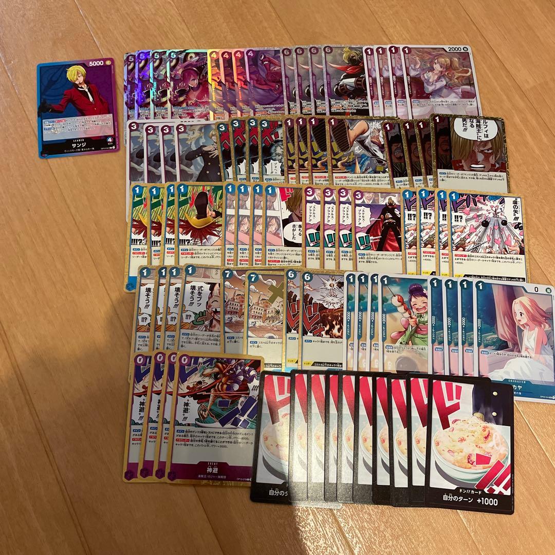 ワンピースカード青紫サンジ スタンダード優勝 本格構築デッキ❗️ ➕パーツ