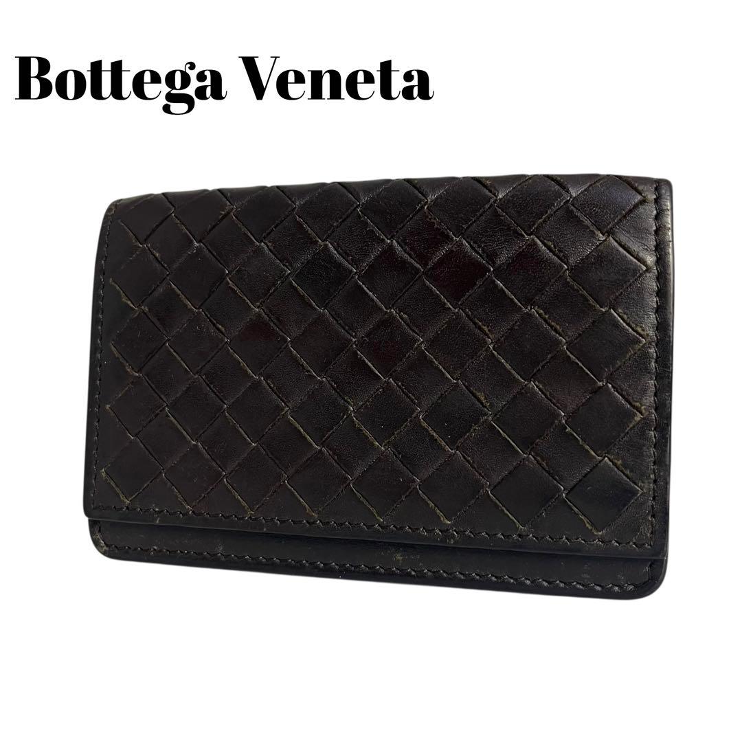 希少✨ボッテガヴェネタ カードケース 名刺入れ イントレチャート ブラウン