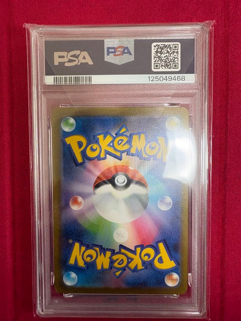 ニンフィア　nagaba PSA10 ポケモンカード