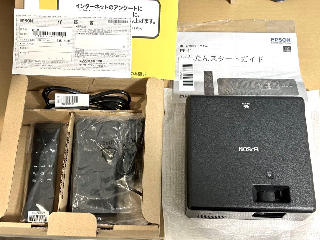 EPSON プロジェクター EF-11 本体セット