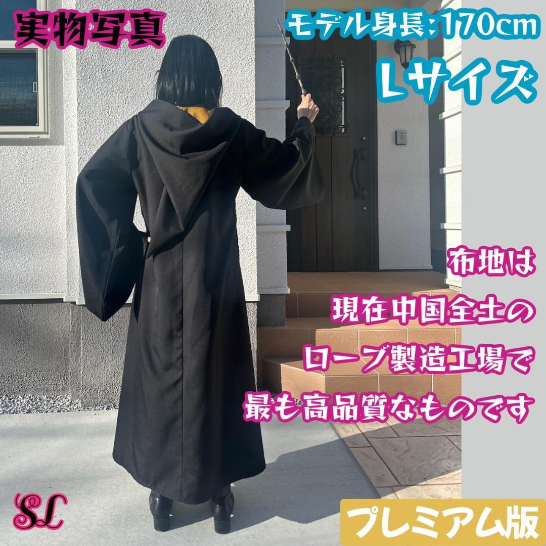 【プレミアム版】 ハリーポッター スタジオツアー 5点 ハッフルパフ