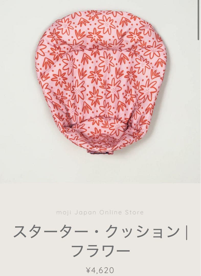 moji YIPPY スターターセット/グレー&フードトレイ&クッション