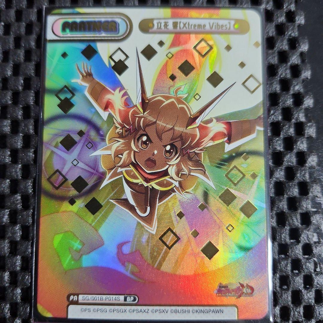 Reバース 戦姫絶唱シンフォギア　PARTNER　BP